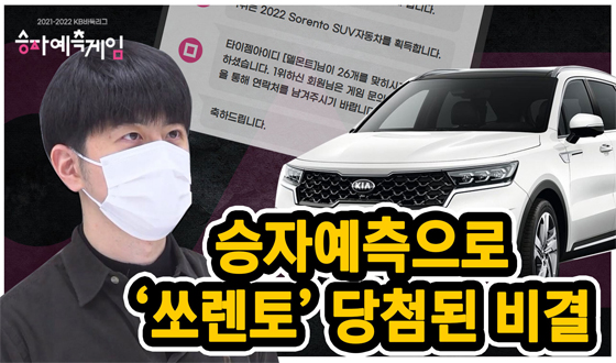 ���ڿ������� '���' ��÷�� �� Ǭ��!