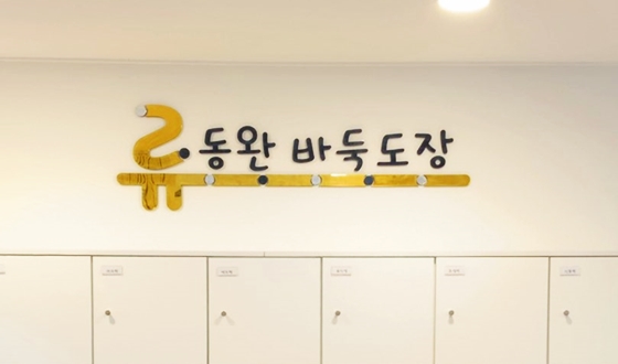 ������ �ٵϵ��� ���� ��