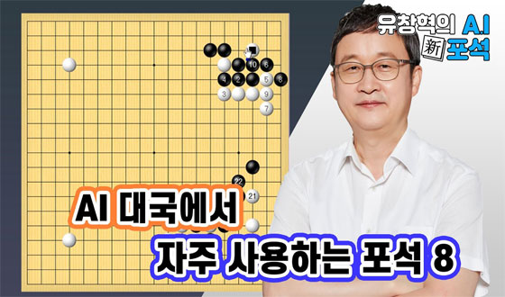 3.3�� ���Ӽ��� ���� Ȱ�� ���