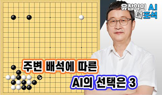 ������ �߿��� AI ������