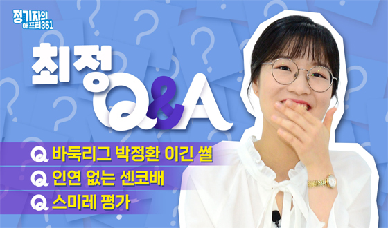 '�ߺ�, �̰� ������ �ŷ��̴�!' ����ȯ�̱��+���̷���