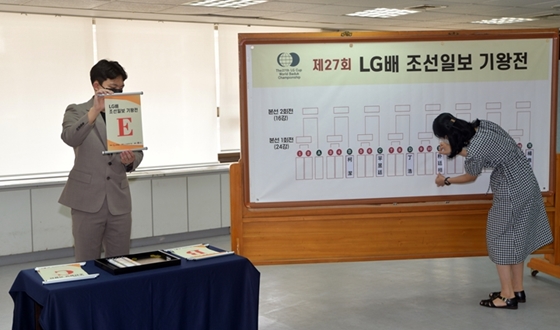'김지석-구쯔하오, 신민준-스웨' LG배 24강 대진