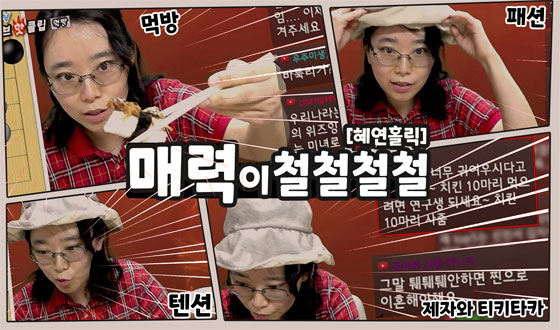 ������ Ȧ��! �𸣴� ��� ���⸦... ���߿�