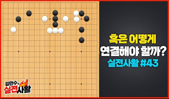 ���� ��� �����ؾ� �ұ�?