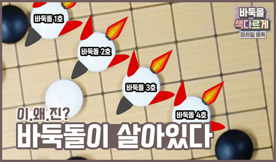 ��.��.��? �ٵϵ��� ����ִ�!