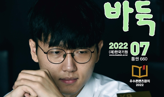 ��ŷ�ý��� ������ �ٷ� '�������ٵϡ� 7��ȣ' �Ⱓ