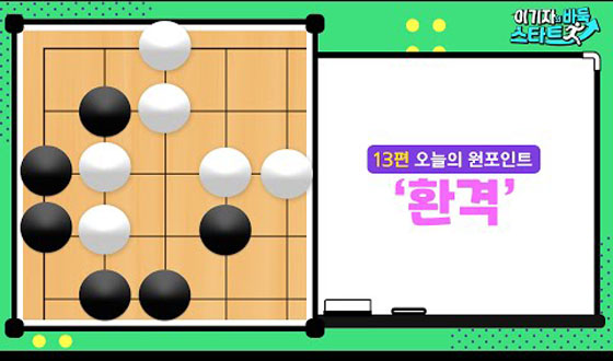 ���� �̿��� ���� ��� 'ȯ��' 