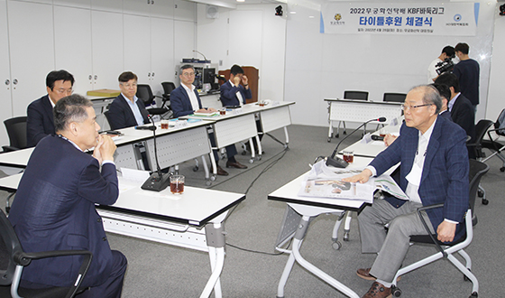 2022 ����ȭ��Ź�� KBF�ٵϸ��� ������