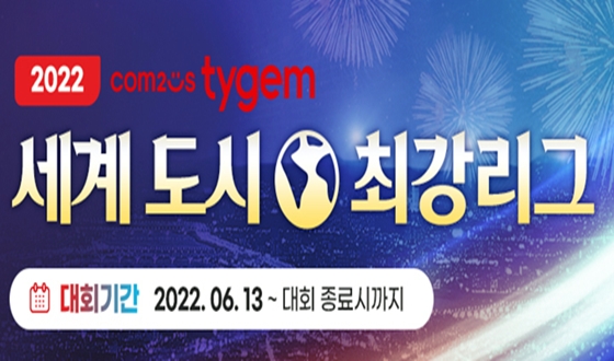 '�߱� �Ϻ��� �Բ�' ���� ������ �ְ����� ����