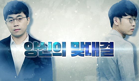 �����ڻ�� ����5����, '������-�Ź���' �ݵ�