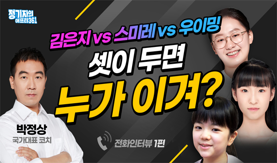 '������vs���̷�vs���̹�' ���ڹٵ� �̽�üũ 1��