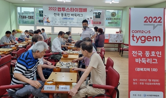 2022 ������Ÿ������ ��ȣ�� �ٵϸ��� ���׿��� �� �÷�