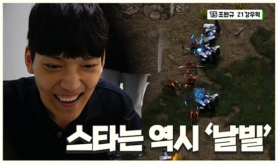 ��Ÿ S��ũ�� ���� �̱�� ��� | ��Ÿ�� ���� ��������