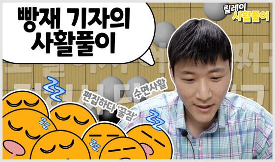 ���� ���� | ���� ������ ��ȰǮ��