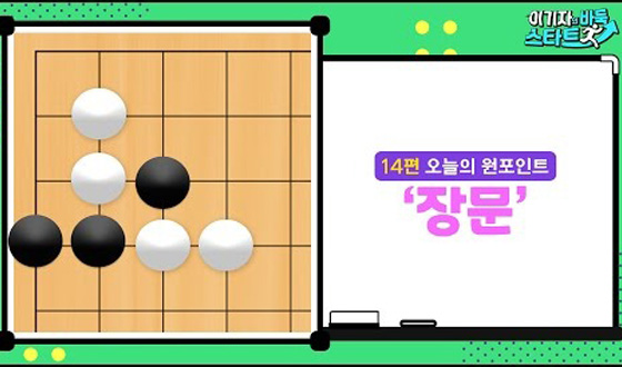 ���� ���� �����϶�! '�幮' 