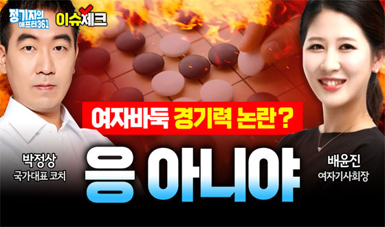 '���ڹٵ� ���� ����?' �̽�üũ 2��