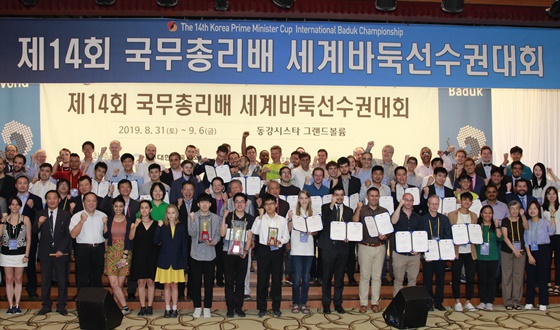국무총리배 세계바둑선수권 24일 광주에서 개막