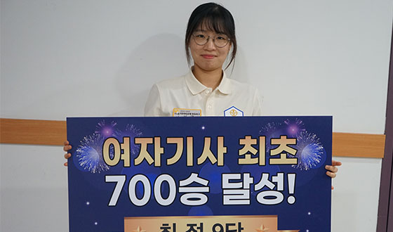 '1승' 요원한 일본기원, 최정 개인 700승 달성