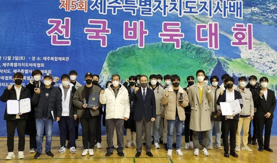 여섯 번째 제주특별자치도지사배 전국바둑대회 개최