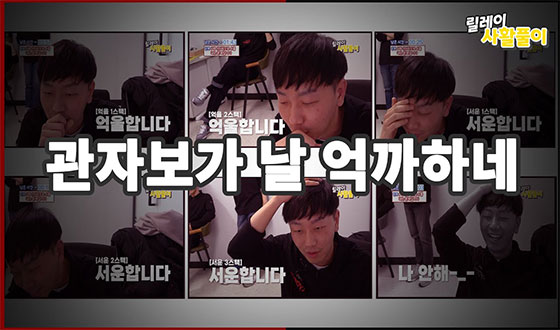 �����ϰ�, �����ϰ�, ����ϰ�, '���ں��� �� ����ϳ�!'