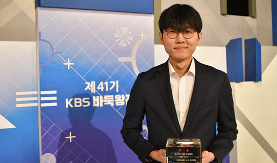 신진서, KBS바둑왕전 사상 첫 4연패 달성