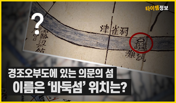 �ٵ��̶�� �̸��� ��, � ��ġ�� ������?