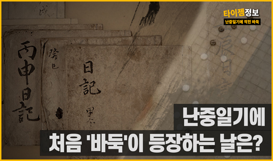 '�����ϱ�'�� ó�� �ٵ��� �����ϴ� ����?