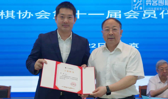 â��ȣ(����), �߱�������ȸ �ּ��� �Ӹ�