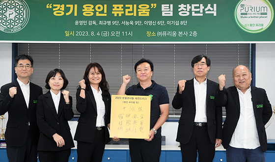 레전드리그 신생팀 ‘용인 퓨리움’ 창단식 개최!