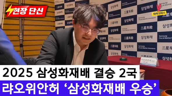 󴺽ӷ, Ͽ Ϻ  'ù ȸ '