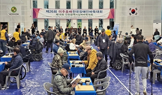 26��° ���� ����Ȧ�� ��������ιٵϴ�ȸ ����