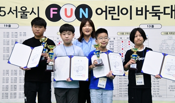 2025  fun  ٵϴȸ Ȳ 