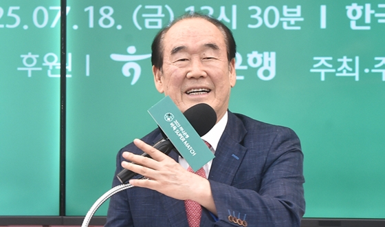 ѱ 翡 ݻ '¼ ȸ' ߴ