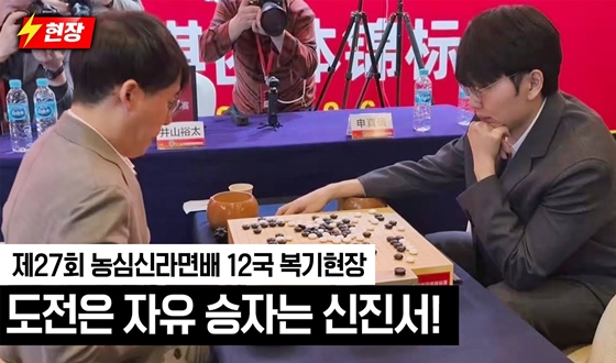 ���󴺽��ӹٵ��� �� �ٸ� ���� '����� ����'