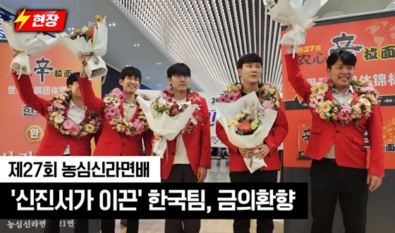 ���󴺽���'�������� �̲�' ��ɹ� �ѱ���, ����ȯ��