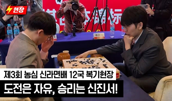 ���󴺽��ӹٵ��� �� �ٸ� ���� '����� ����'