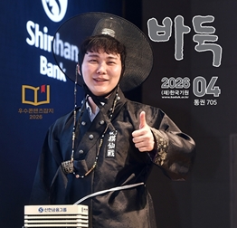 �����ٵ� 4��ȣ ���ΰ��� ���ʴ� �⼱�� ����ȯ