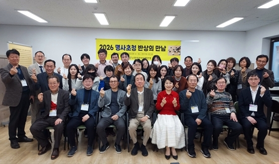 �ѱ������ٵϿ��� '2026 ������û �ݻ��� ����' ����