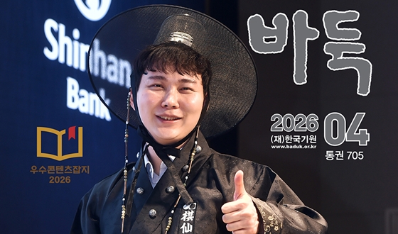 �����ٵ� 4��ȣ ���ΰ��� ���ʴ� �⼱�� ����ȯ