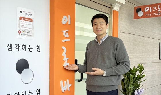 �̻��� �������ιٵϡ� 2ȣ�� �������� ����