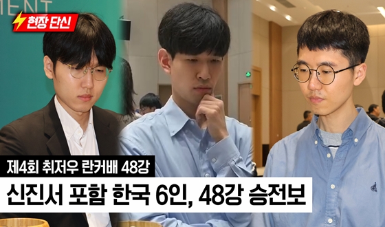 ���󴺽��ӽ����� ���� �ѱ� 6��, 48�� ������