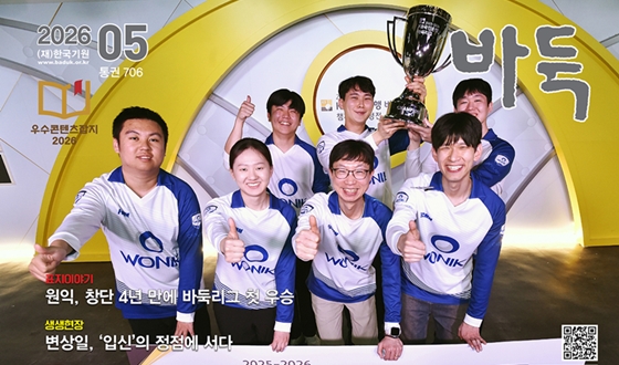 �����ٵ� 5��ȣ ���ΰ��� KB�ٵϸ��� è�Ǿ� '����'